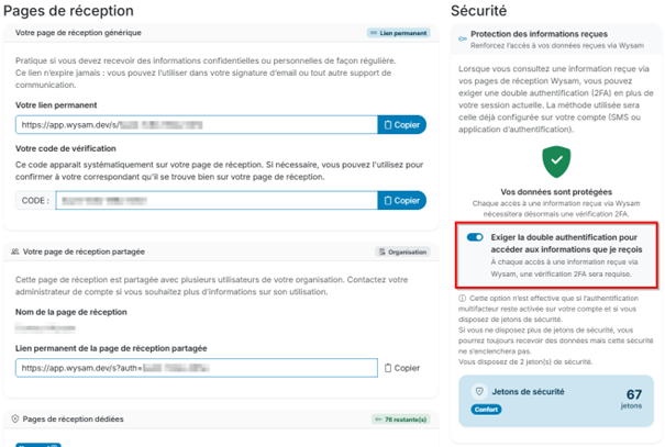 Protection des réceptions avec la 2FA