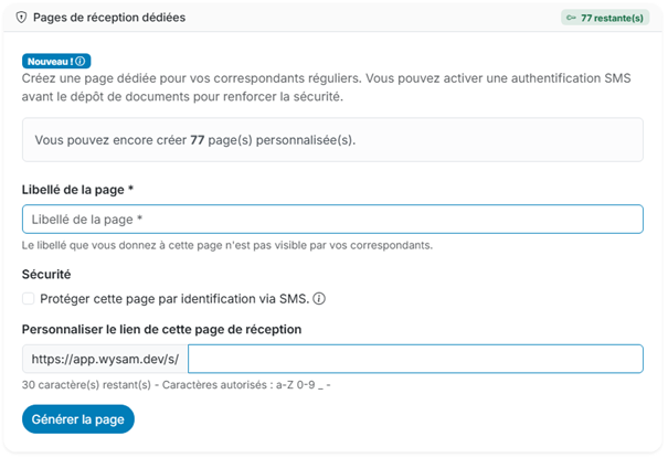 Page de réception dédiée